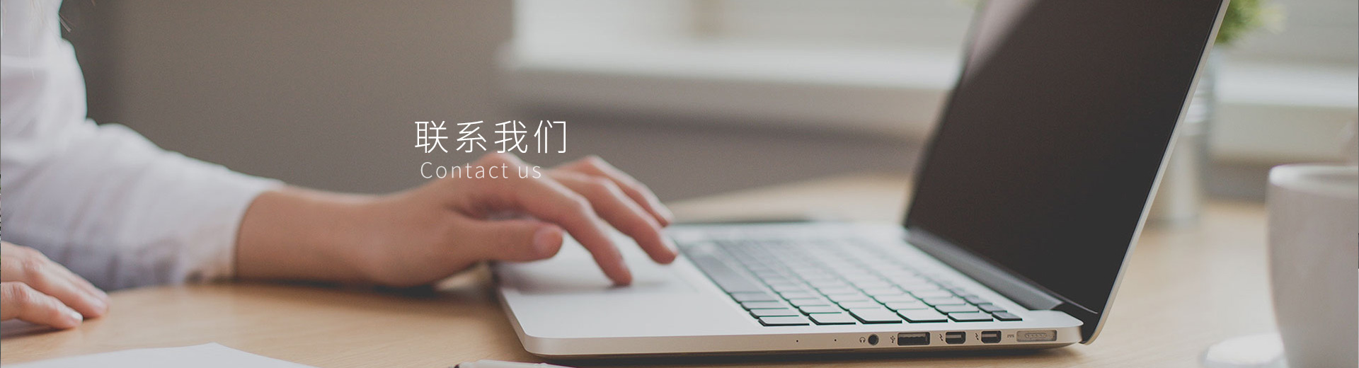 在线留言